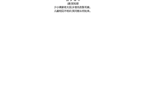 第四单元核心考点清单_6上语文-保存转存之后查看_10单元知识总结部编六上语文