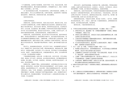 语文A10联盟＆宿州十三校2025级高一上学期11月期中质量检测语文_2025年11月高一试卷_251124安徽省A10联盟＆宿州十三校2025级高一上学期11月期中质量检测（全）
