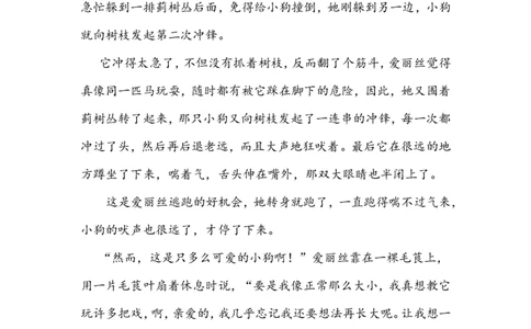 习作：变形记_6上语文-保存转存之后查看_16课时练部编六上语文_园地习作习题