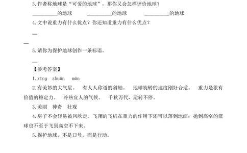 类文阅读-19只有一个地球_6上语文-保存转存之后查看_15专项练习部编六上语文_类文阅读部编六上语文