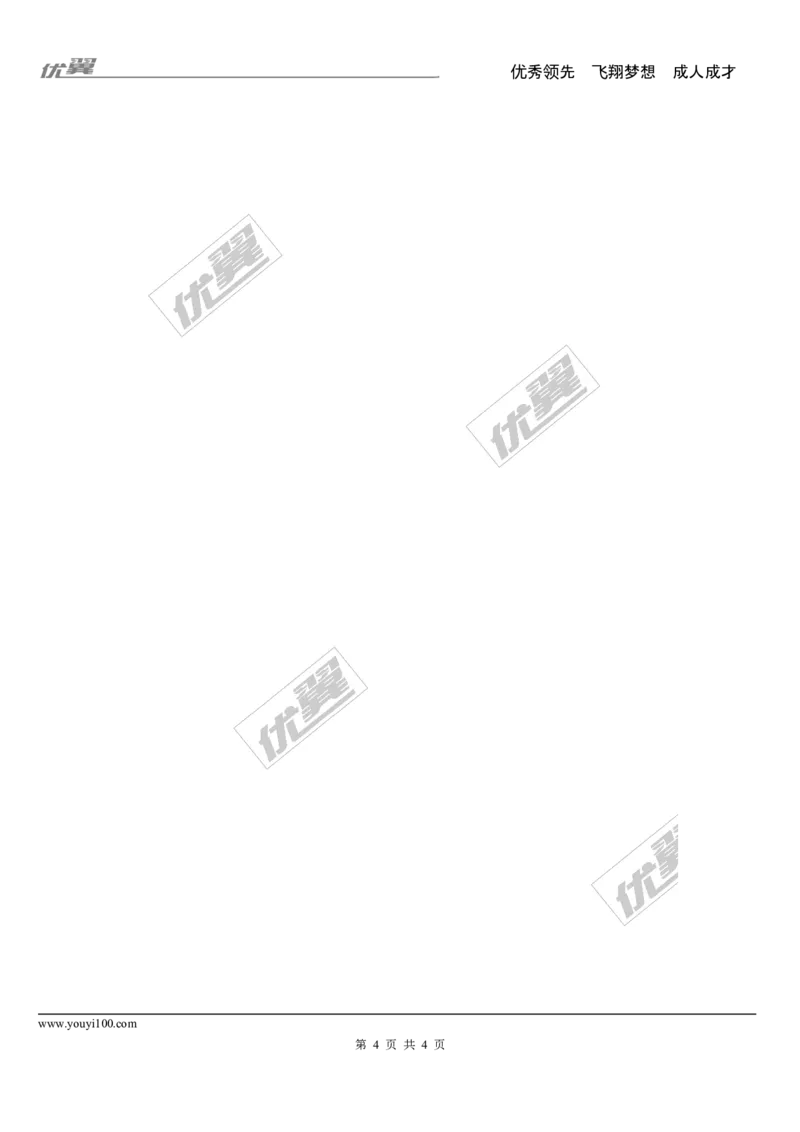 第17讲相似三角形_湘教版初中数学课件_数学湘教版9下教案PPT课件配套资料_数学湘教版初中9年级下册--5.中考知识点梳理_第四单元图形的初步认识与三角形