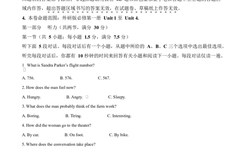 黑龙江省齐齐哈尔市普高联谊校2025-2026学年高一上学期11月期中英语试题Word版无答案_2025年11月高一试卷_251113黑龙江省齐齐哈尔市普高联谊校2025-2026学年高一上学期11月期中考试