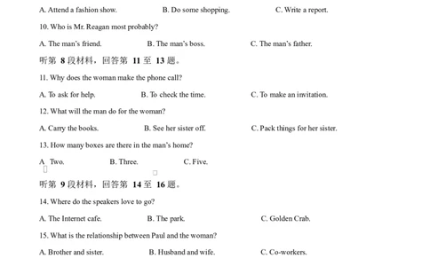 黑龙江省齐齐哈尔市普高联谊校2025-2026学年高一上学期11月期中英语试题Word版无答案_2025年11月高一试卷_251113黑龙江省齐齐哈尔市普高联谊校2025-2026学年高一上学期11月期中考试