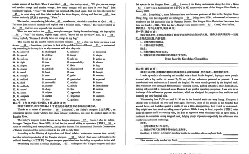 黑龙江省龙东地区2024-2025学年高一上学期期末考试英语试卷高一英语期末_2025年02月试卷_0219黑龙江省龙东地区2024-2025学年高一上学期1月期末考试
