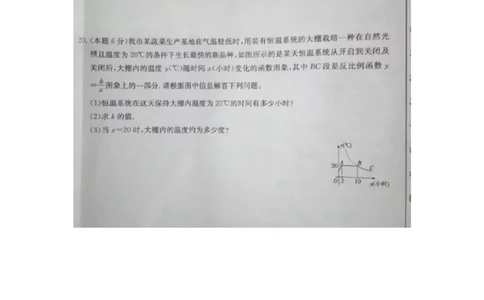 2017-2018学年湖南省湘潭市九年级期末数学试卷_湘教版初中数学课件_数学湘教版9上教案PPT课件配套资料_数学湘教版初中9年级上册--6.各阶段精品试题_期中、期末、月考、中考真题