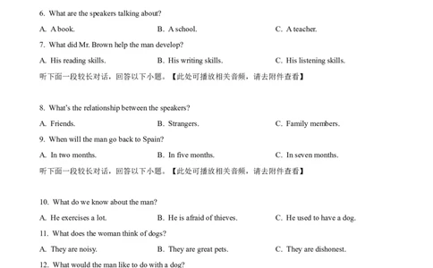 陕西省商洛市2024-2025学年高一上学期1月期末英语试题Word版无答案_2025年03月试卷_0306陕西省商洛市2024-2025学年高一上学期1月期末考试