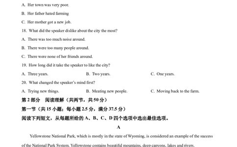 陕西省商洛市2024-2025学年高一上学期1月期末英语试题Word版无答案_2025年03月试卷_0306陕西省商洛市2024-2025学年高一上学期1月期末考试