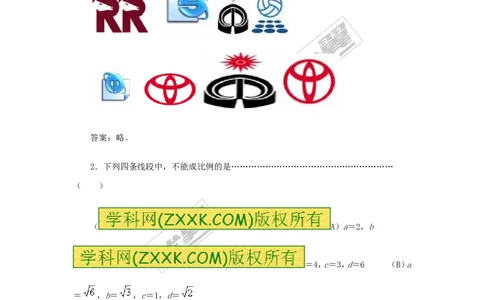 第3章复习2_湘教版初中数学课件_数学湘教版9上教案PPT课件配套资料_数学湘教版初中9年级上册--7.备课素材_文字版素材_教案