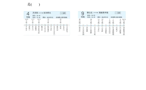 第六单元综合素质评价_6上语文-保存转存之后查看_08单元期中期末卷部编六上语文_综合素质评价卷
