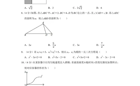 2019年山东省淄博市中考数学试卷（a卷）_人教版数学九年级上册_版本一_人教版数学九年级上册（RJ）--7期中、期末、月考、中考真题_2019年各地中考真题