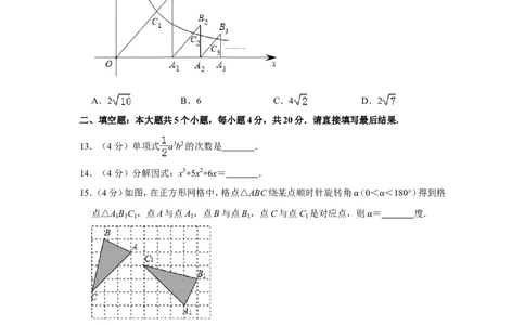 2019年山东省淄博市中考数学试卷（a卷）_人教版数学九年级上册_版本一_人教版数学九年级上册（RJ）--7期中、期末、月考、中考真题_2019年各地中考真题