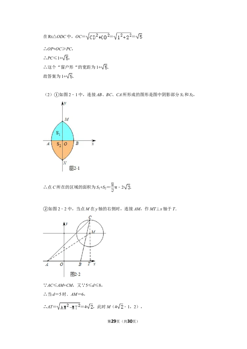 2019年江苏省常州市中考数学试卷_人教版数学九年级上册_版本一_人教版数学九年级上册（RJ）--7期中、期末、月考、中考真题_人教版数学九年级上册（RJ）--7期中、期末、月考、中考真题