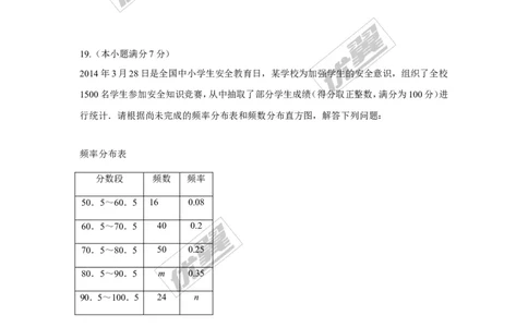 第5章复习2_湘教版初中数学课件_数学湘教版8下教案PPT课件配套资料_数学湘教版初中8年级下册习题试题_同步练习
