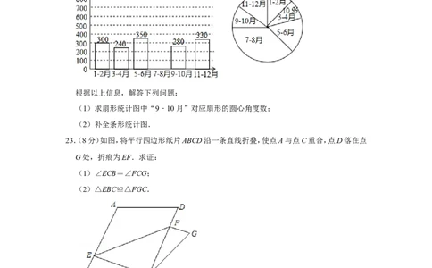 2019年江苏省徐州市中考数学试卷_人教版数学九年级上册_版本一_人教版数学九年级上册（RJ）--7期中、期末、月考、中考真题_人教版数学九年级上册（RJ）--7期中、期末、月考、中考真题
