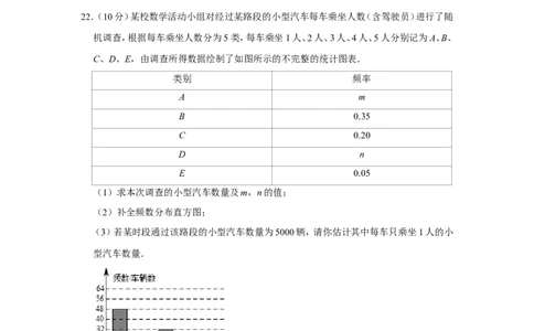 2019年湖南省益阳市中考数学试卷_人教版数学九年级上册_版本一_人教版数学九年级上册（RJ）--7期中、期末、月考、中考真题_人教版数学九年级上册（RJ）--7期中、期末、月考、中考真题