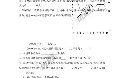 第5章复习1_湘教版初中数学课件_数学湘教版9上教案PPT课件配套资料_数学湘教版初中9年级上册--7.备课素材_文字版素材_教案