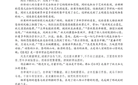 辽宁省丹东市2025-2026学年高一上学期教学质量调研测试语文试卷_2025年12月高一试卷_251217辽宁省丹东市2025-2026学年高一上学期教学质量调研测试（全）