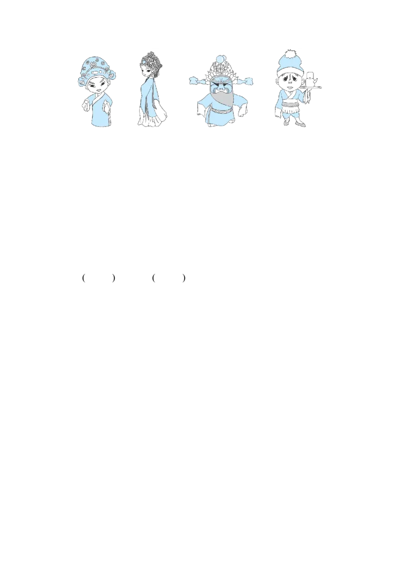第七单元培优测试卷_6上语文-保存转存之后查看_08单元期中期末卷部编六上语文_单元测试卷_第7单元