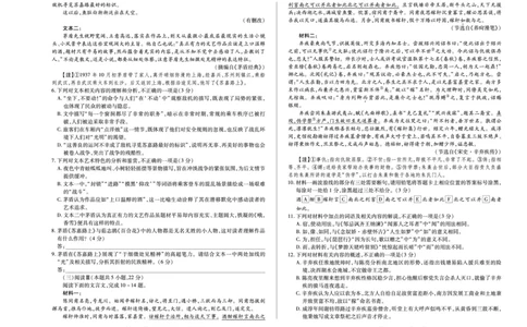 语文江西高一期中_2025年12月高一试卷_251206江西省天一大联考2025-2026学年（上）高一年级期中考试（全）