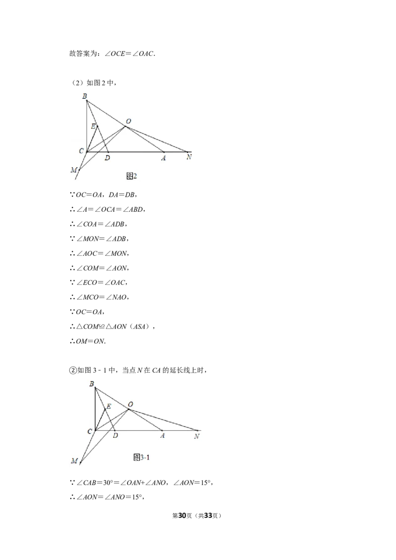 2019年辽宁省本溪市中考数学试卷_人教版数学九年级上册_版本一_人教版数学九年级上册（RJ）--7期中、期末、月考、中考真题_人教版数学九年级上册（RJ）--7期中、期末、月考、中考真题
