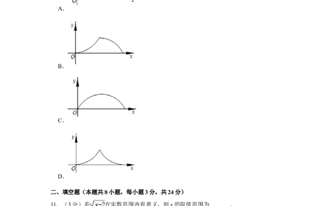 2019年辽宁省本溪市中考数学试卷_人教版数学九年级上册_版本一_人教版数学九年级上册（RJ）--7期中、期末、月考、中考真题_人教版数学九年级上册（RJ）--7期中、期末、月考、中考真题