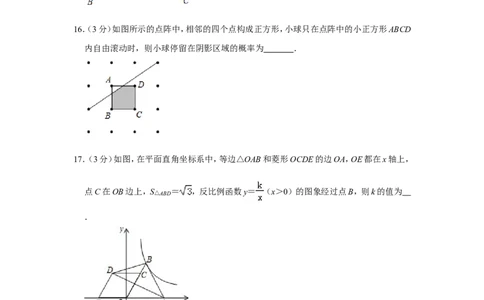 2019年辽宁省本溪市中考数学试卷_人教版数学九年级上册_版本一_人教版数学九年级上册（RJ）--7期中、期末、月考、中考真题_人教版数学九年级上册（RJ）--7期中、期末、月考、中考真题