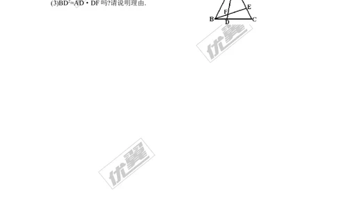 3.3相似的图形1_湘教版初中数学课件_数学湘教版9上教案PPT课件配套资料_数学湘教版初中9年级上册--6.各阶段精品试题_同步练习