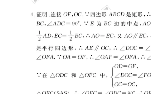 13.类比归纳专题：切线证明的常用方法_人教版数学九年级上册_版本一_人教版数学九年级上册（RJ）--10精品专题_人教版数学九年级上册（RJ）--10精品专题