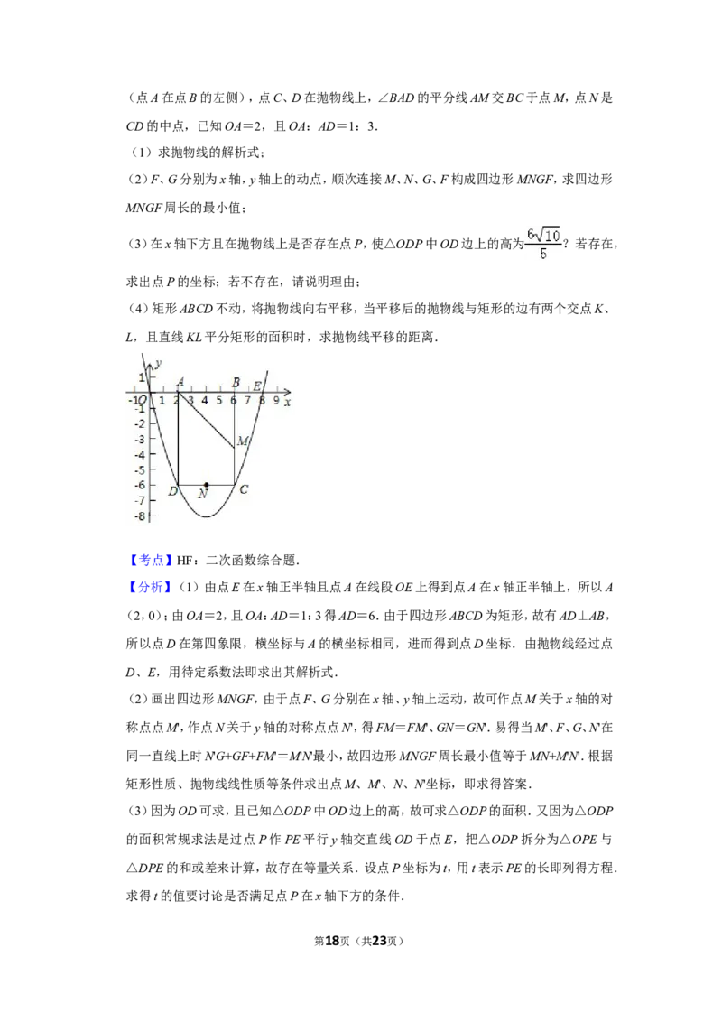 2019年湖南省湘西州中考数学试卷_人教版数学九年级上册_版本一_人教版数学九年级上册（RJ）--7期中、期末、月考、中考真题_人教版数学九年级上册（RJ）--7期中、期末、月考、中考真题