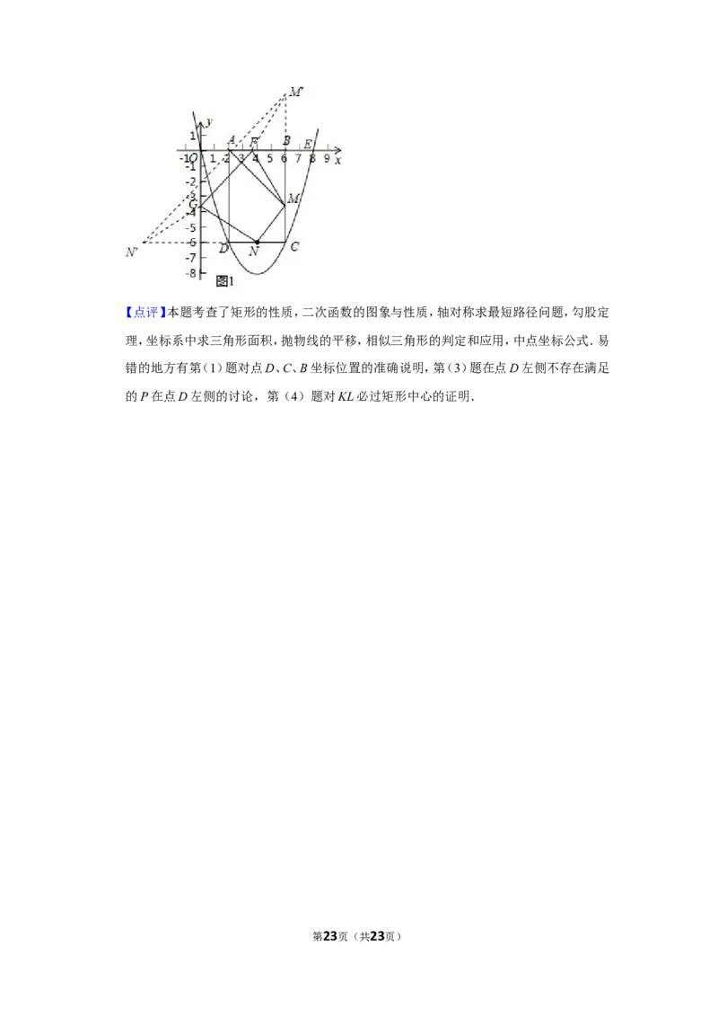 2019年湖南省湘西州中考数学试卷_人教版数学九年级上册_版本一_人教版数学九年级上册（RJ）--7期中、期末、月考、中考真题_人教版数学九年级上册（RJ）--7期中、期末、月考、中考真题