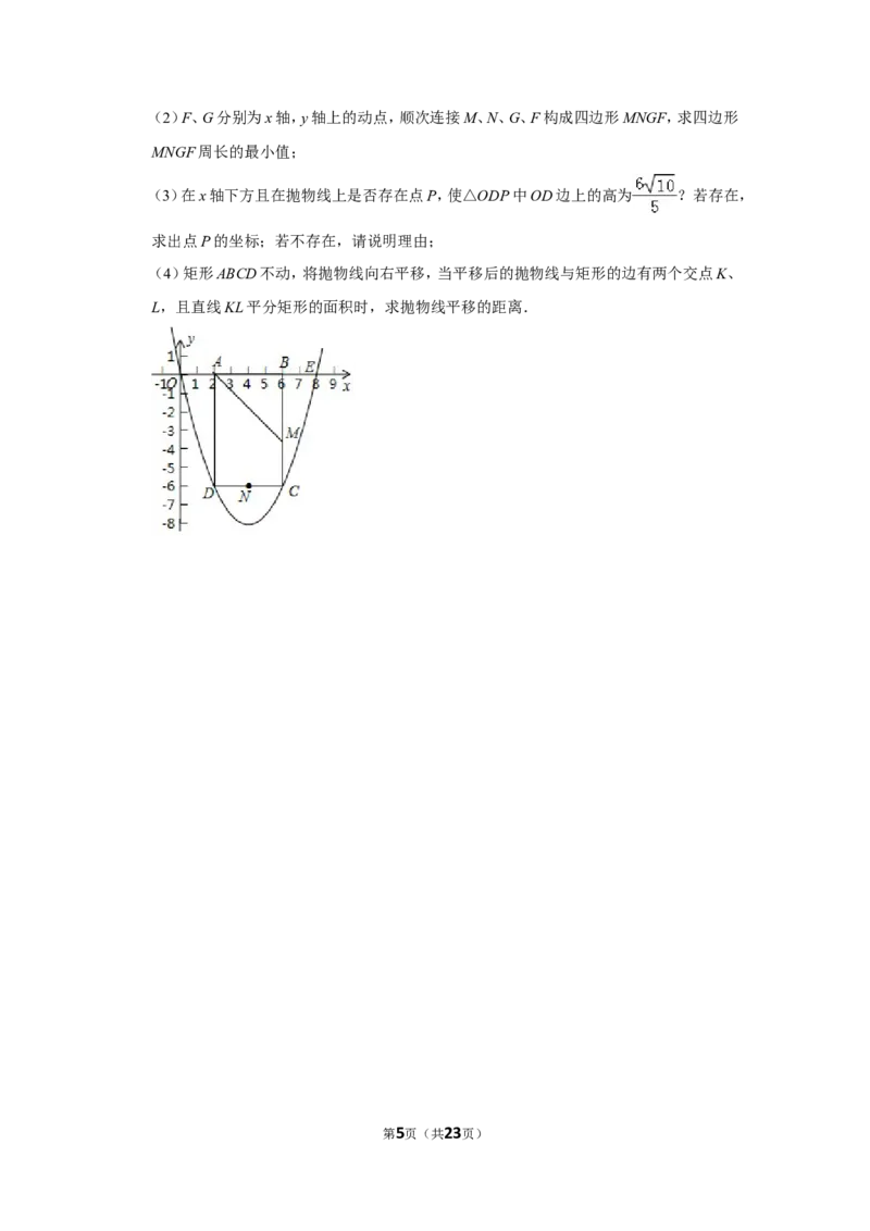 2019年湖南省湘西州中考数学试卷_人教版数学九年级上册_版本一_人教版数学九年级上册（RJ）--7期中、期末、月考、中考真题_人教版数学九年级上册（RJ）--7期中、期末、月考、中考真题