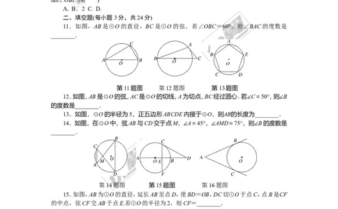 第2章检测卷_湘教版初中数学课件_数学湘教版9下教案PPT课件配套资料_数学湘教版初中9年级下册--7.各阶段精品试题_《学练优》检测卷