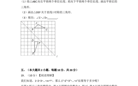 2017年安徽省中考数学试卷_湘教版初中数学课件_数学湘教版7上教案PPT课件配套资料_数学湘教版初中7年级上册习题试题_期中、期末、月考、中考真题_2017各地中考真题
