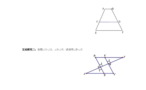 4.4第2课时平行线的判定方法2,3_湘教版初中数学课件_数学湘教版7下教案PPT课件配套资料_数学湘教版初中7年级下册word学案