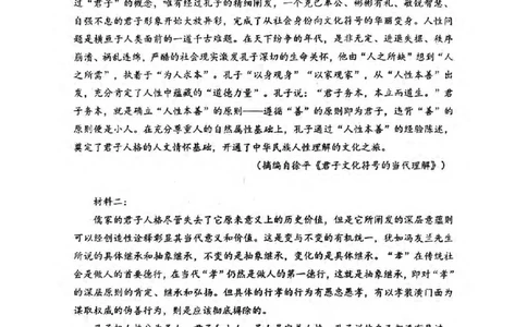 语文-辽宁省大连市第二十四中学2025-2026高一（上）期中_2025年11月高一试卷_251113辽宁省大连市第二十四中学2025-2026高一（上）期中考试（全）