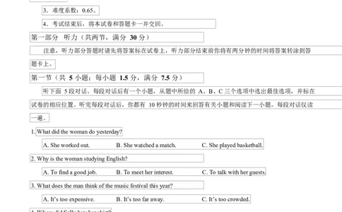 高一英语第一次月考卷01（考试版A4）（人教版2019）_2025年10月高一试卷_2510052025-2026学年高一英语上学期第一次月考试题