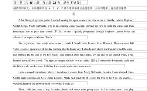高一英语第一次月考卷01（考试版A4）（人教版2019）_2025年10月高一试卷_2510052025-2026学年高一英语上学期第一次月考试题
