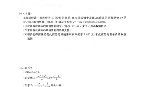 辽阳市2025年高一11月期中考试数学试卷_2025年11月高一试卷_251112辽宁省辽阳市2025-2026学年高一上学期11月期中_辽宁省辽阳市2025-2026学年高一上学期11月期中考试数学试卷（PDF版，含解析）