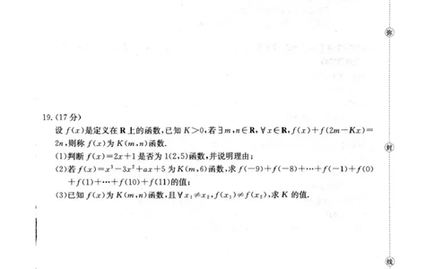 辽阳市2025年高一11月期中考试数学试卷_2025年11月高一试卷_251112辽宁省辽阳市2025-2026学年高一上学期11月期中_辽宁省辽阳市2025-2026学年高一上学期11月期中考试数学试卷（PDF版，含解析）
