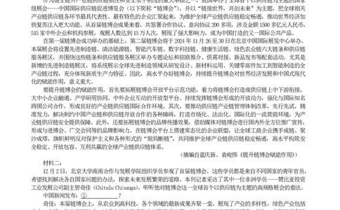 语文-辽宁省实验中学2025-2026学年度上学期高一10月月考_2025年10月高一试卷_251021辽宁省实验中学2025-2026学年度上学期高一10月月考（全）