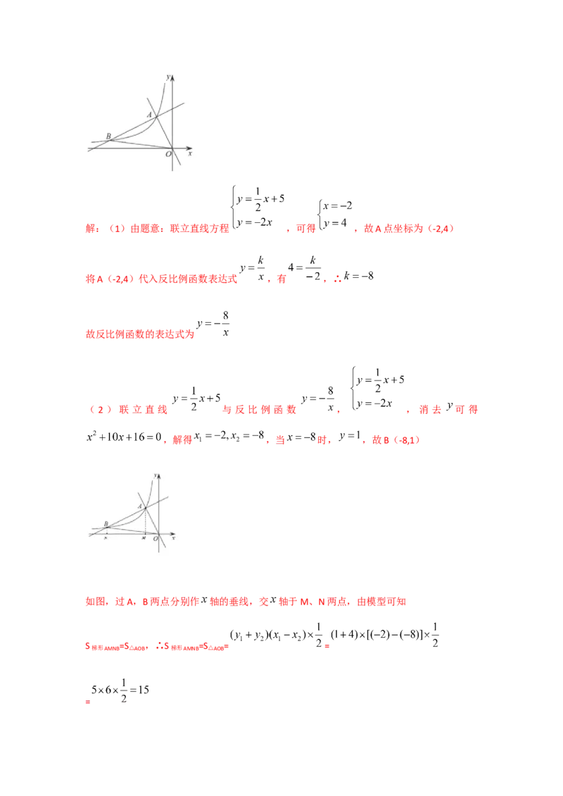 2019四川省成都市中考数学试题（Word解析版）_人教版数学九年级上册_版本一_人教版数学九年级上册（RJ）--7期中、期末、月考、中考真题_2019年各地中考真题