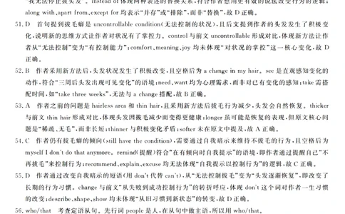 英语答案_2025年10月高一试卷_251023浙江省强基联盟2025-2026学年高一上学期10月联考A卷（全）_浙江省强基联盟2025-2026学年高一上学期10月联考A卷英语PDF版含解析（含听力）