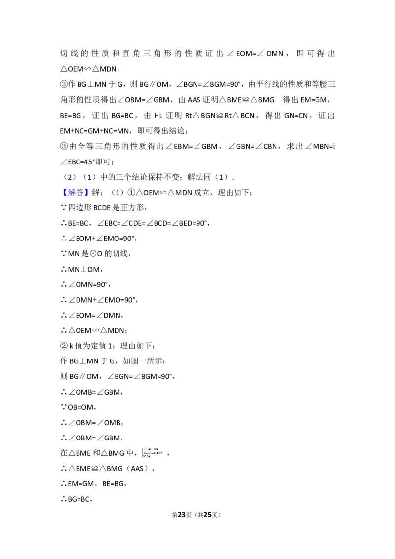 2017年湖南省湘潭市中考数学试卷_湘教版初中数学课件_数学湘教版7上教案PPT课件配套资料_数学湘教版初中7年级上册习题试题_期中、期末、月考、中考真题_2017各地中考真题