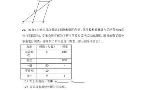 2017年湖南省湘潭市中考数学试卷_湘教版初中数学课件_数学湘教版7上教案PPT课件配套资料_数学湘教版初中7年级上册习题试题_期中、期末、月考、中考真题_2017各地中考真题