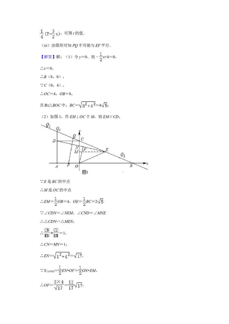 2019浙江省温州市中考数学试题（解析版）_人教版数学九年级上册_版本一_人教版数学九年级上册（RJ）--7期中、期末、月考、中考真题_2019年各地中考真题