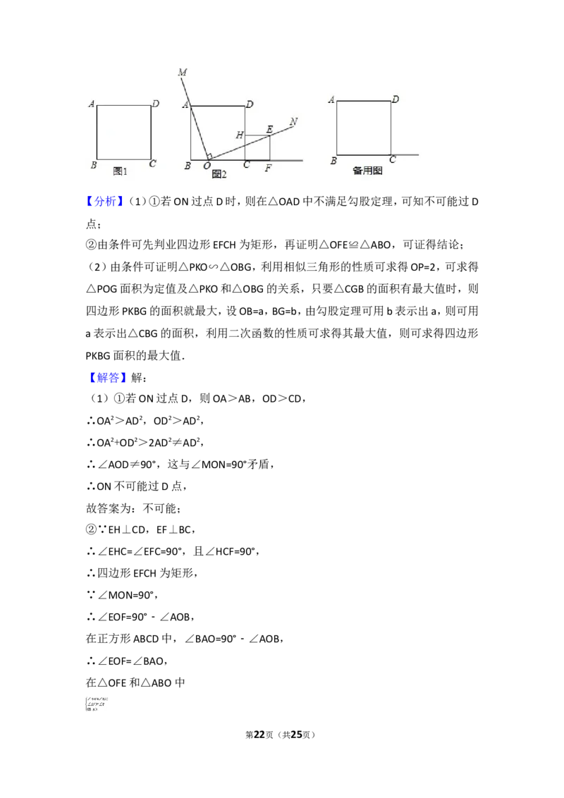 2017年湖北省宜昌市中考数学试卷_湘教版初中数学课件_数学湘教版7上教案PPT课件配套资料_数学湘教版初中7年级上册习题试题_期中、期末、月考、中考真题_2017各地中考真题