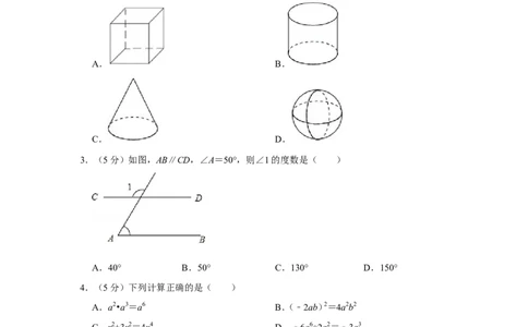 2019年新疆中考数学试卷_人教版数学九年级上册_版本一_人教版数学九年级上册（RJ）--7期中、期末、月考、中考真题_人教版数学九年级上册（RJ）--7期中、期末、月考、中考真题