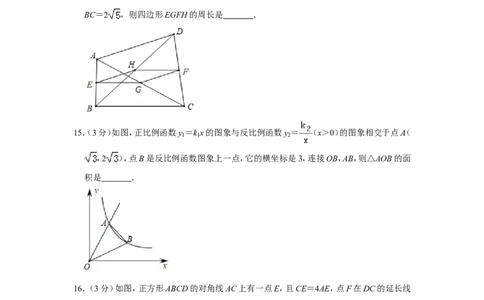 2019年辽宁省沈阳市中考数学试卷_人教版数学九年级上册_版本一_人教版数学九年级上册（RJ）--7期中、期末、月考、中考真题_人教版数学九年级上册（RJ）--7期中、期末、月考、中考真题