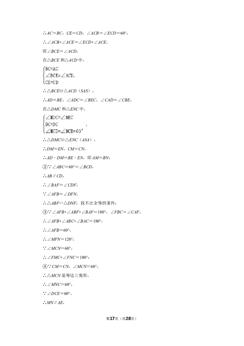 2019年四川省宜宾市中考数学试卷_人教版数学九年级上册_版本一_人教版数学九年级上册（RJ）--7期中、期末、月考、中考真题_人教版数学九年级上册（RJ）--7期中、期末、月考、中考真题