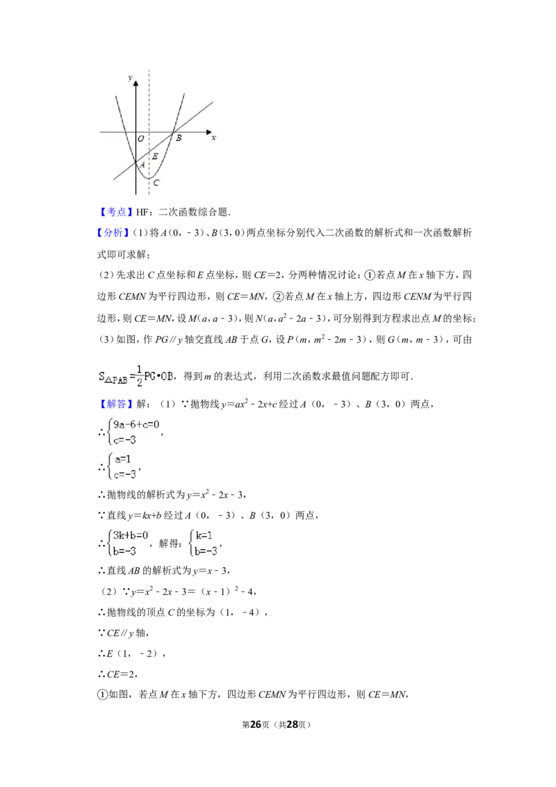 2019年四川省宜宾市中考数学试卷_人教版数学九年级上册_版本一_人教版数学九年级上册（RJ）--7期中、期末、月考、中考真题_人教版数学九年级上册（RJ）--7期中、期末、月考、中考真题
